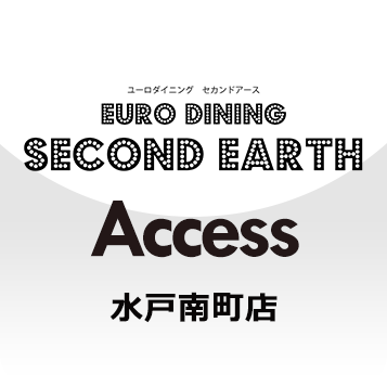 EURO DINING SecondEarthアクセス